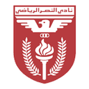 Al Nasar